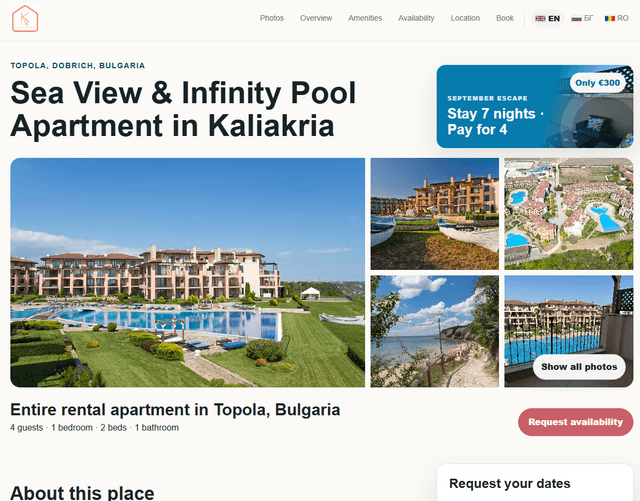 Kaliakria Suite: многоезичен сайт за директни резервации